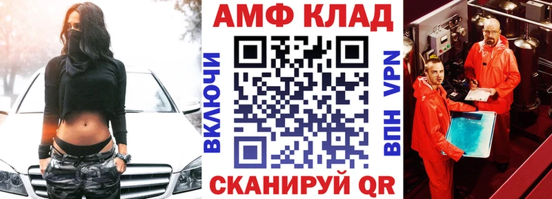 Amphetamine Premium Обнинск