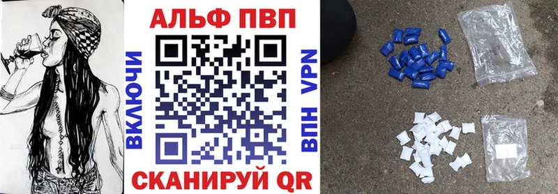 А ПВП кристаллы  сколько стоит  Обнинск 