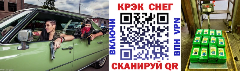 Cocaine Колумбийский Обнинск