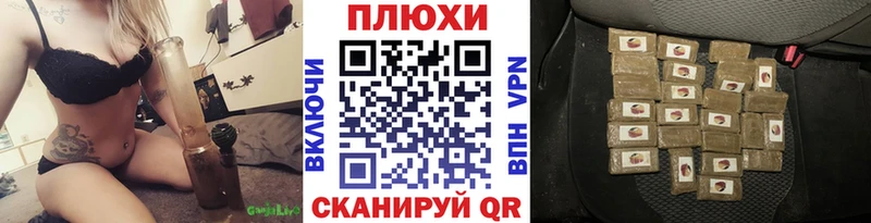 ГАШИШ убойный Обнинск