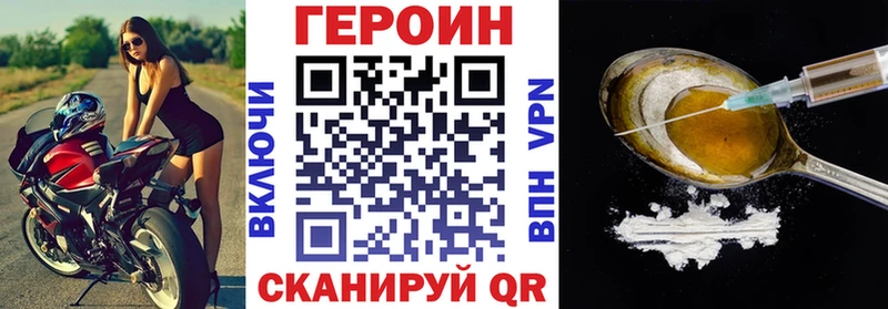 ГЕРОИН афганец Обнинск