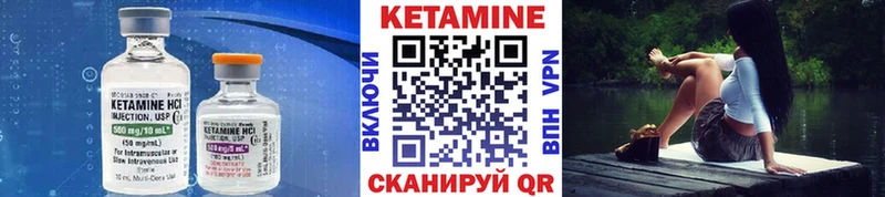 где можно купить   Обнинск  КЕТАМИН VHQ 