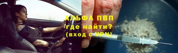 гашиш Карпинск