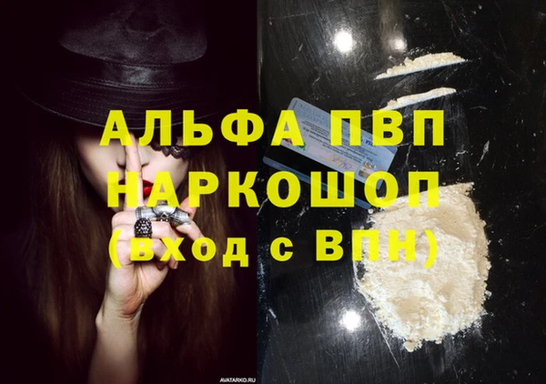 гашиш Карпинск