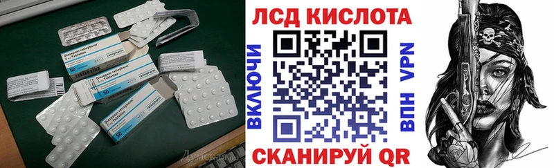 ЛСД экстази ecstasy  купить   Обнинск 