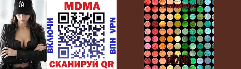 MDMA молли  Обнинск 