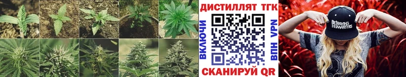 Дистиллят ТГК вейп Обнинск