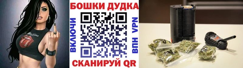 МАРИХУАНА индика  закладки  Обнинск 